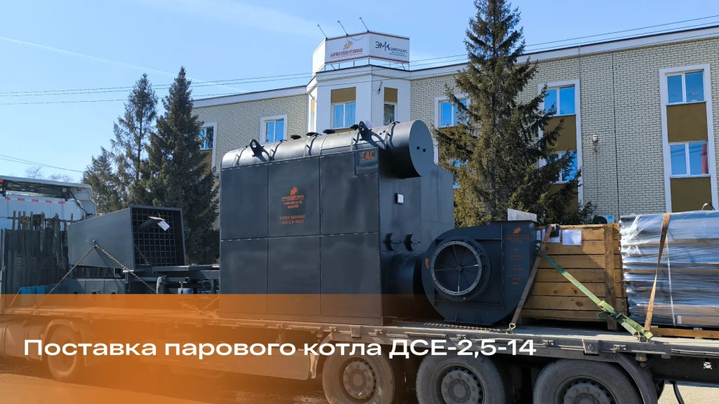 Комплексная поставка для золотодобывающего предприятия