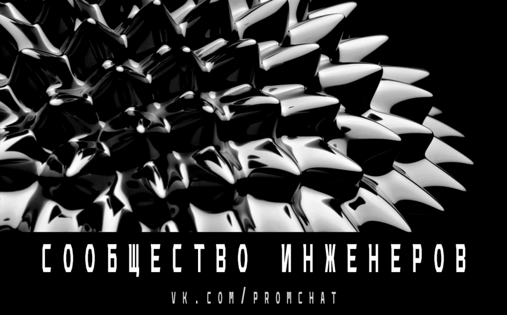 "Сообщество инженеров" во ВКонтакте опубликовало интервью с выставки Heat&Electro