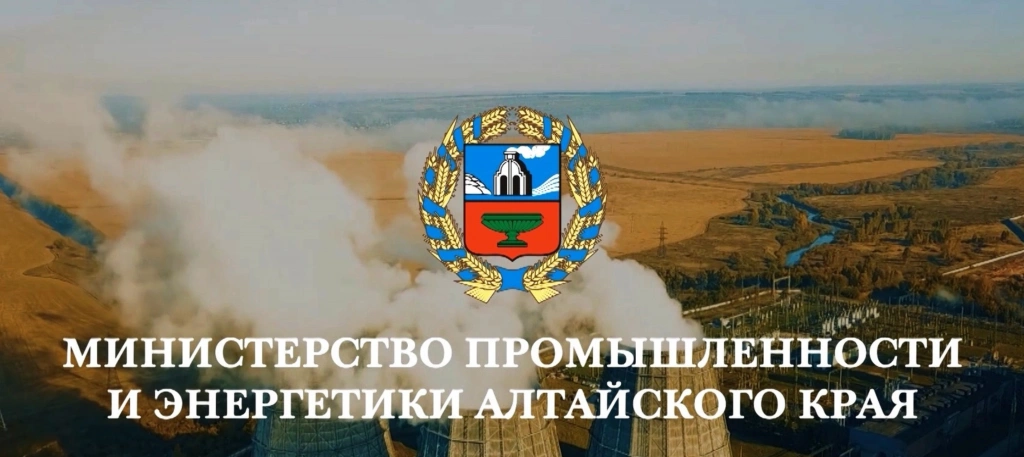 На сайте alt-prom.ru вышла статья, посвящённая заседанию резидентов регионального отделения Клуба молодых промышленников в Алтайском крае